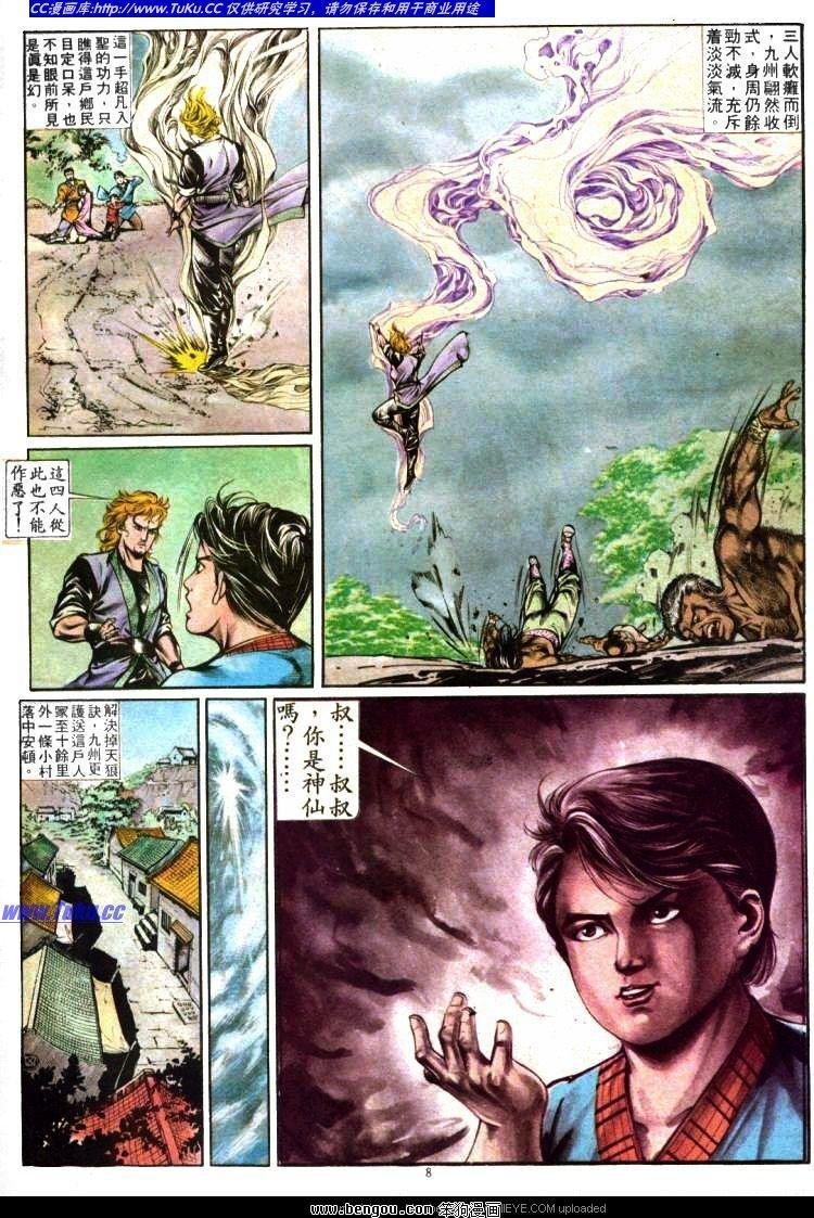 第358卷
