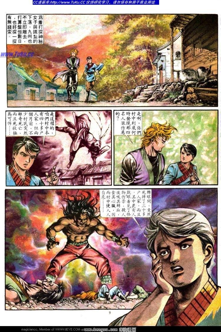 第358卷