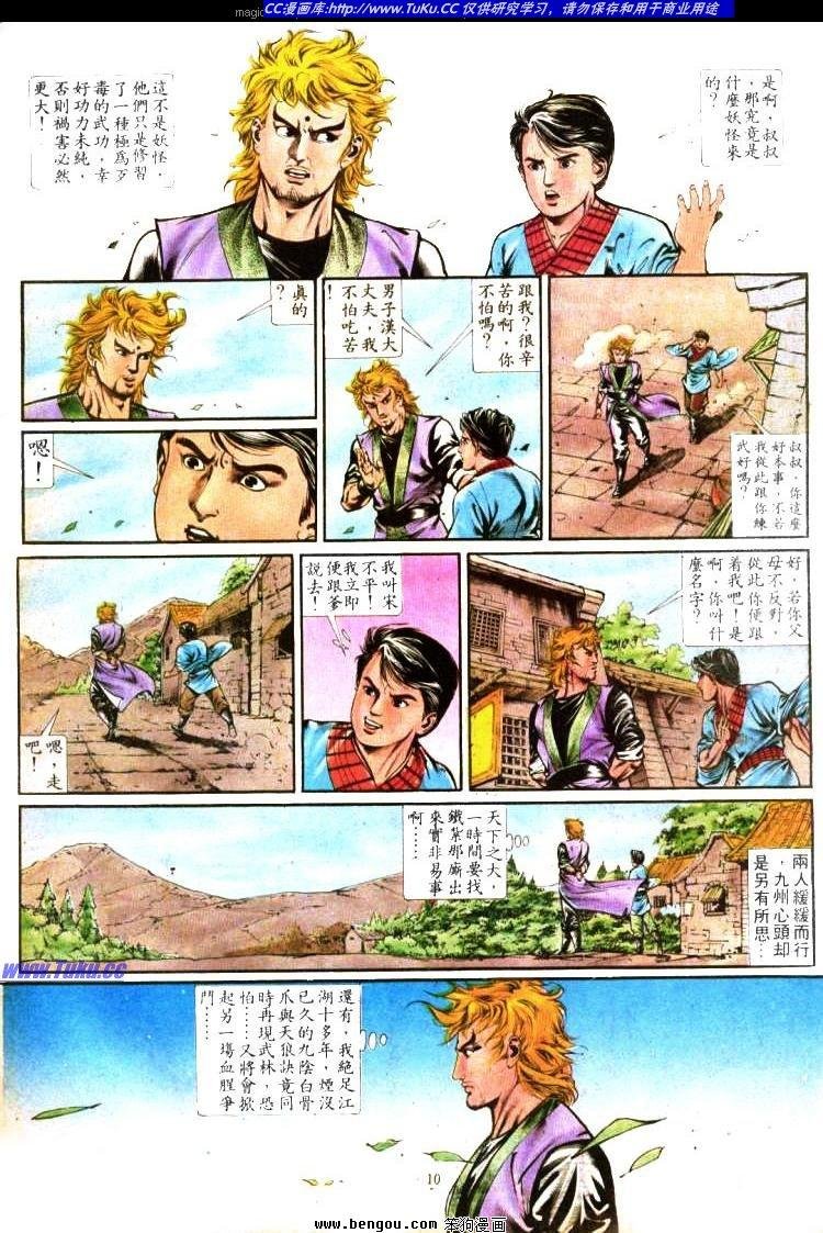 第358卷