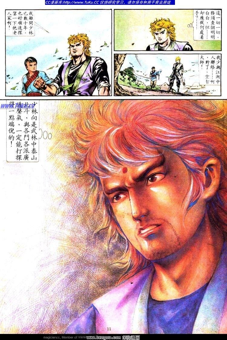 第358卷
