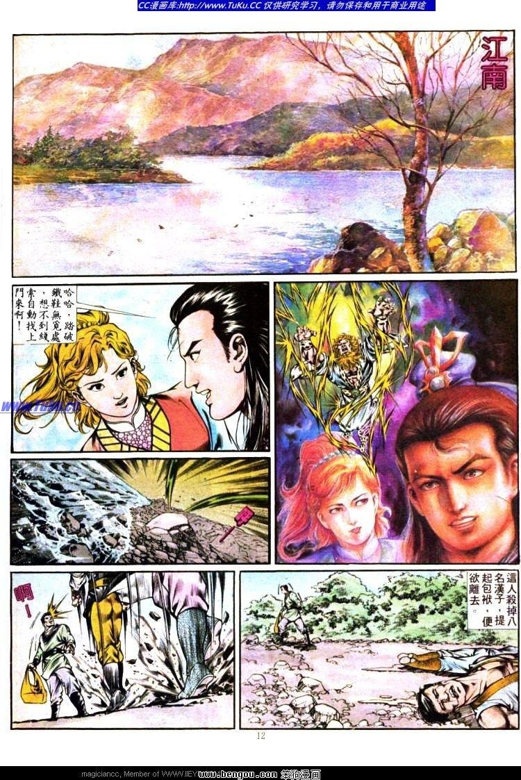 第358卷