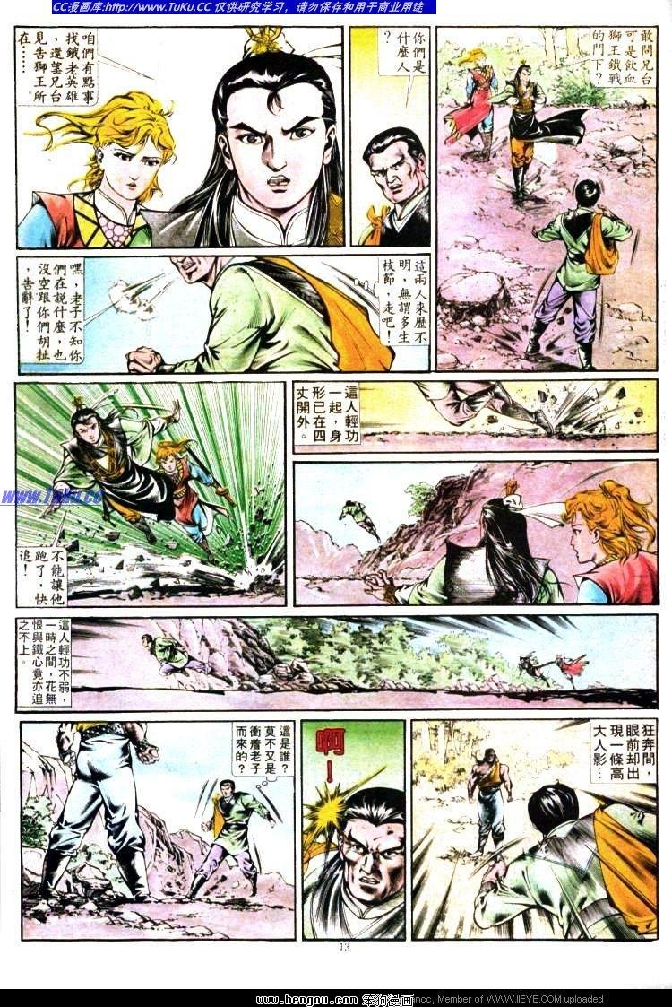 第358卷