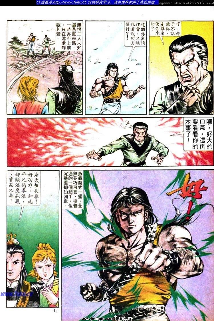 第358卷