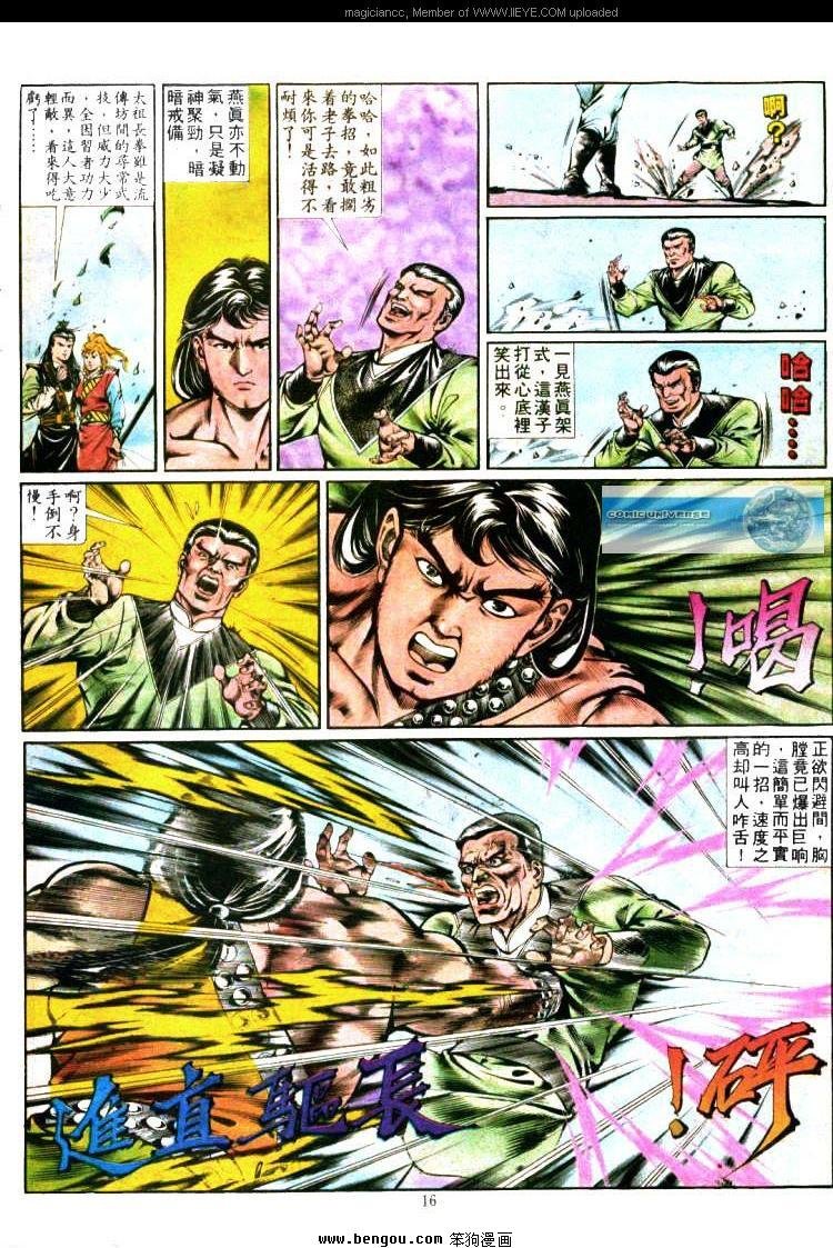 第358卷