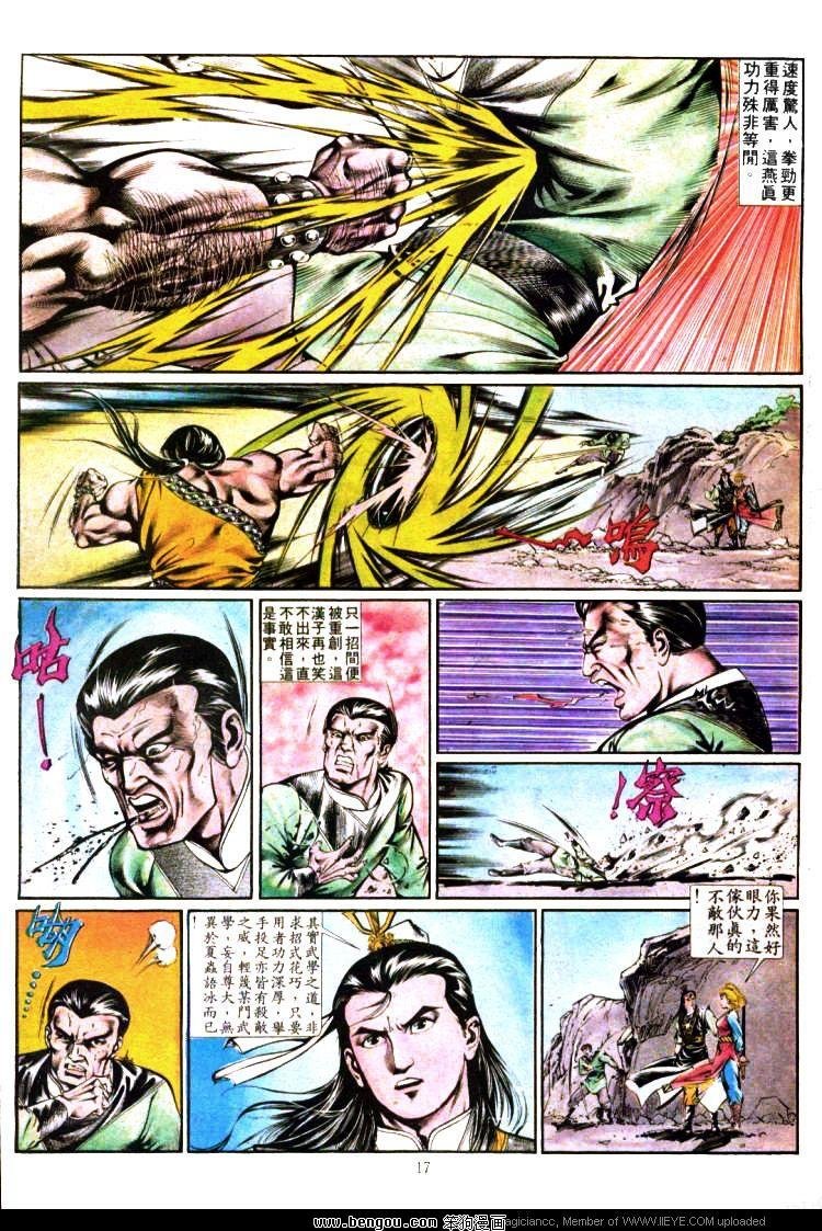 第358卷