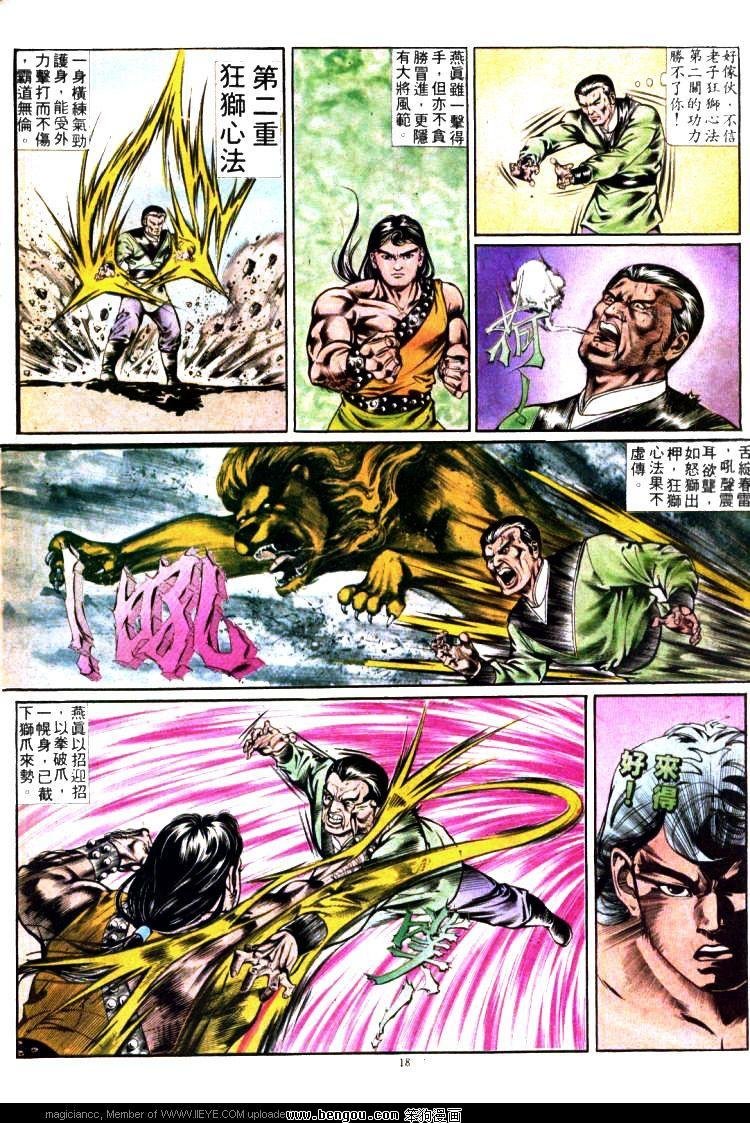 第358卷