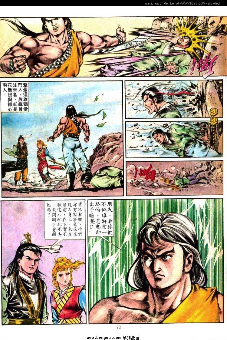 第358卷