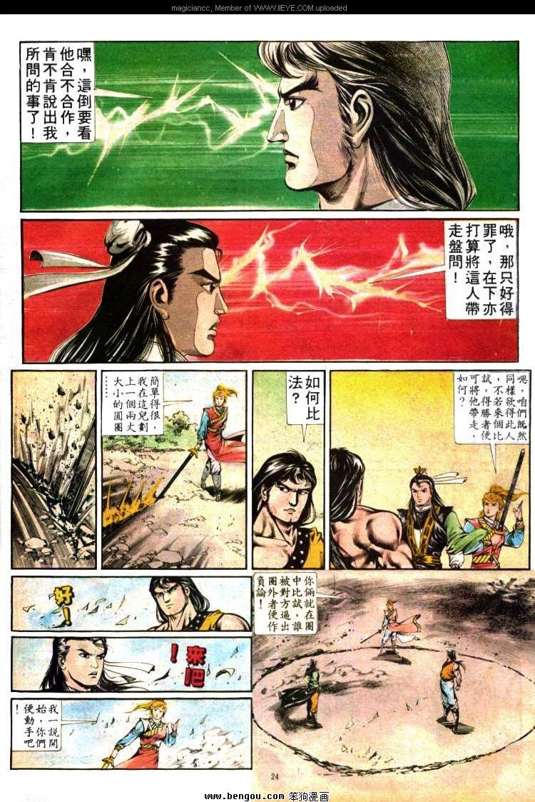 第358卷