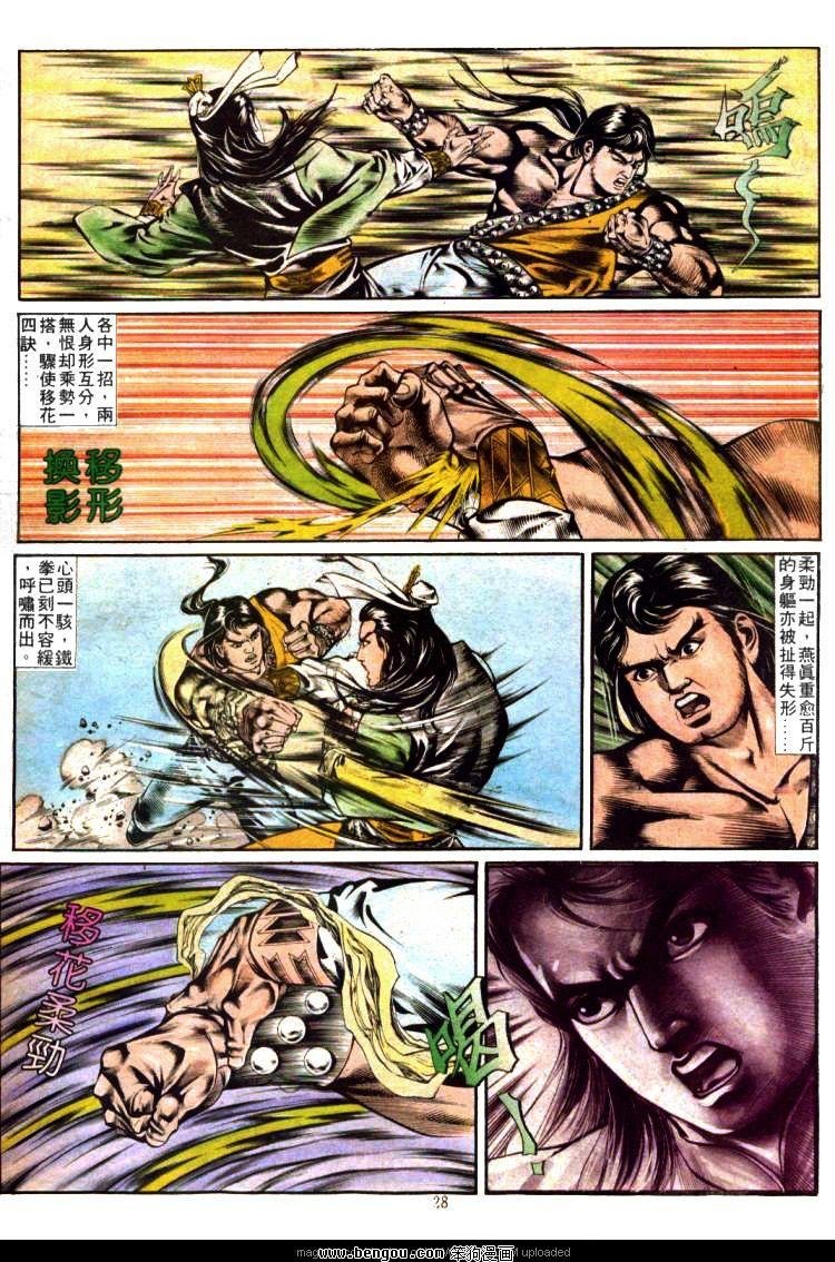 第358卷