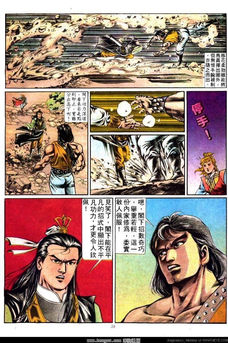 第358卷