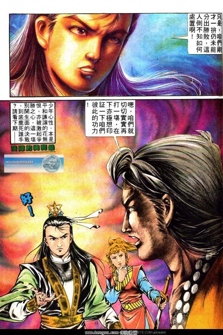 第358卷