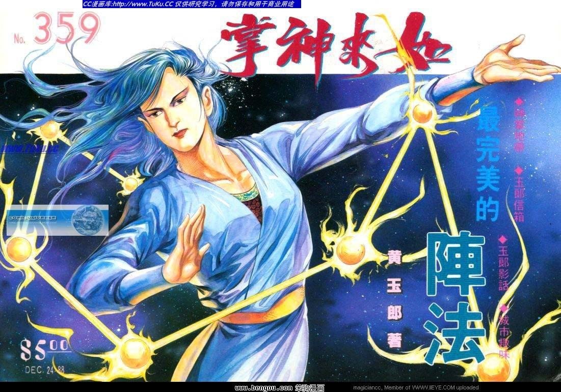 第359卷
