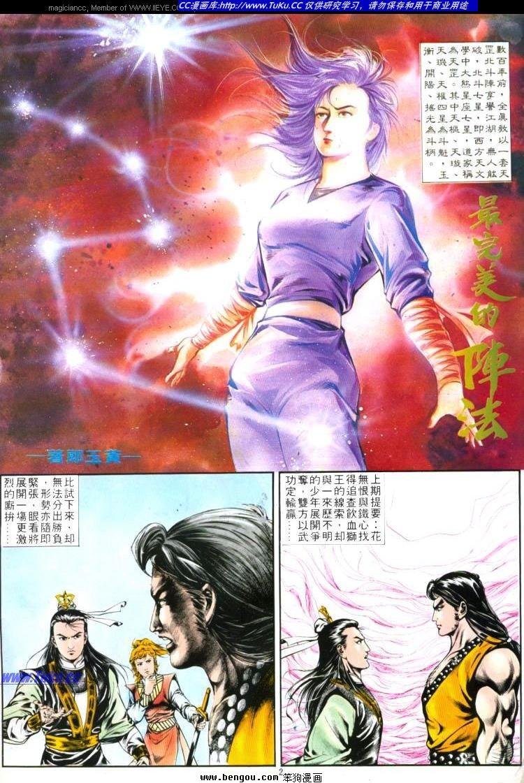 第359卷