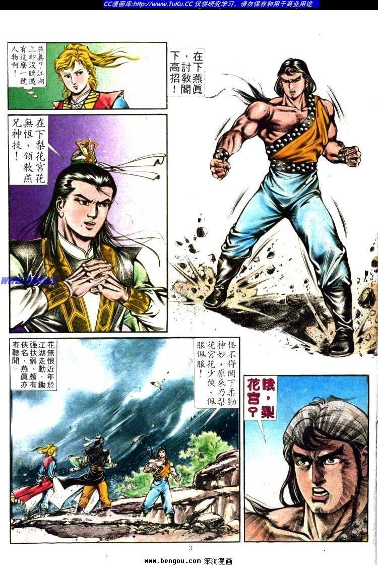 第359卷