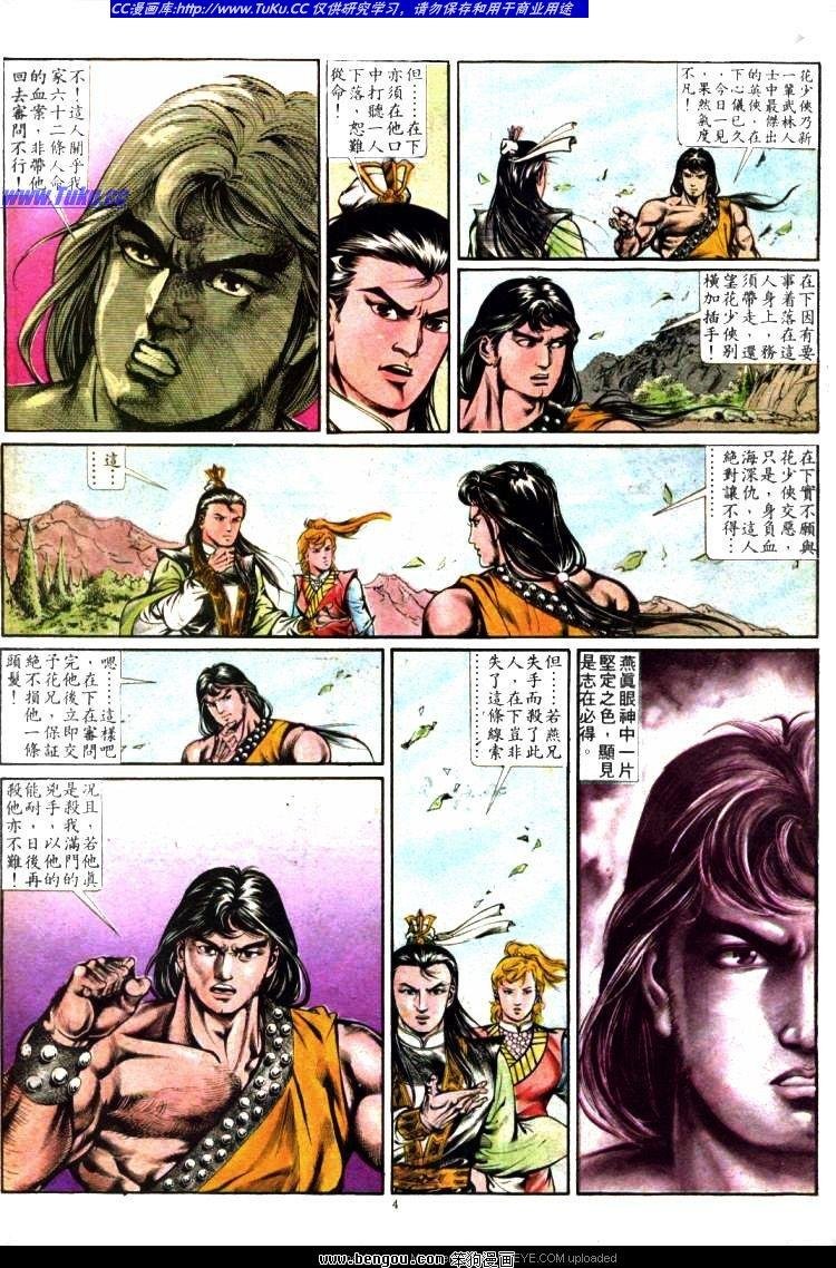 第359卷