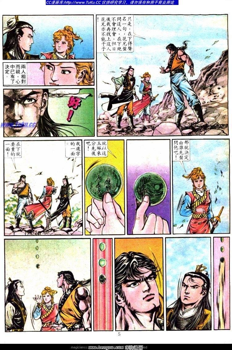 第359卷