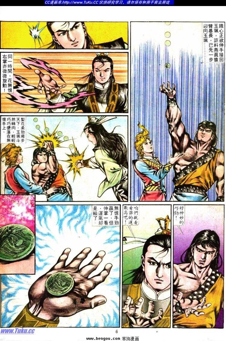 第359卷