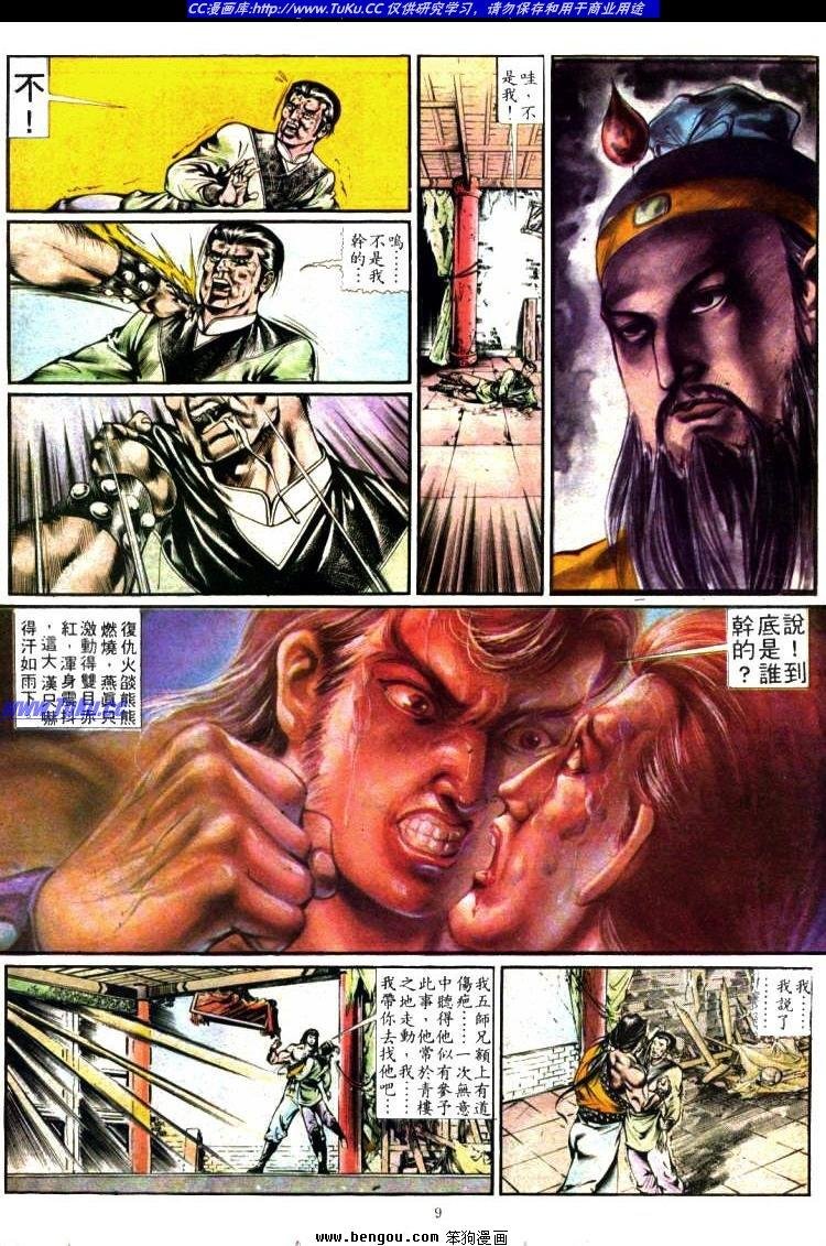 第359卷