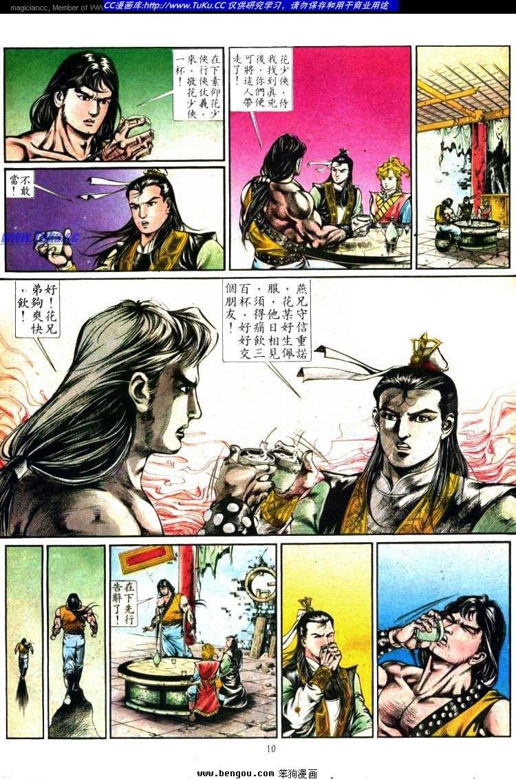 第359卷
