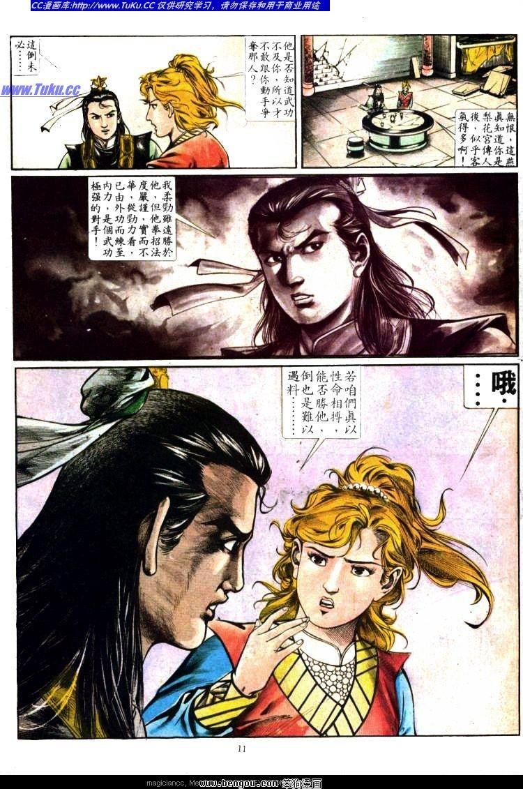 第359卷