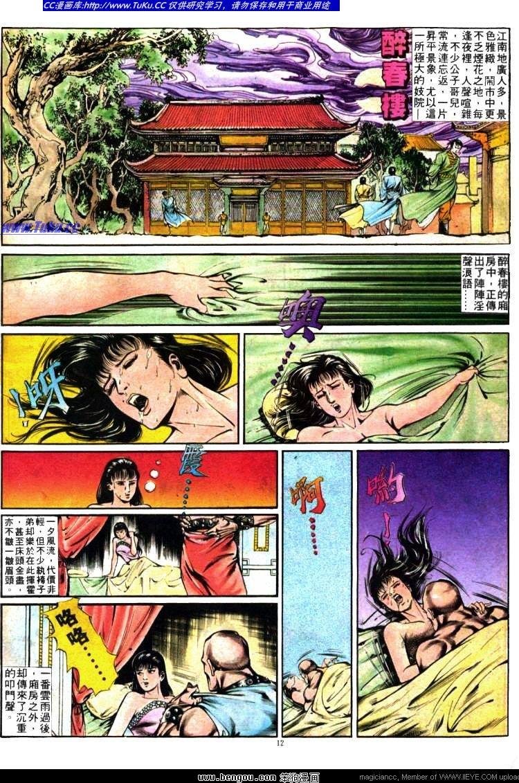 第359卷