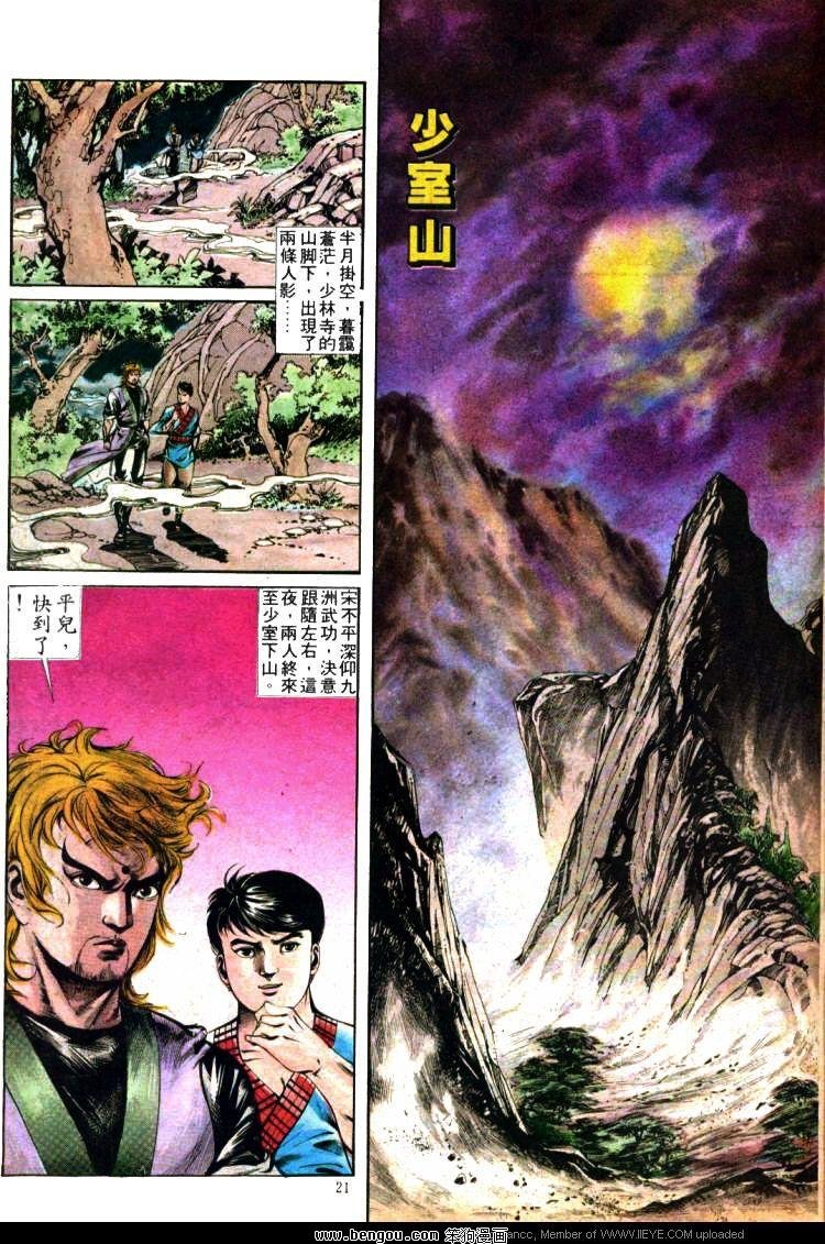 第359卷