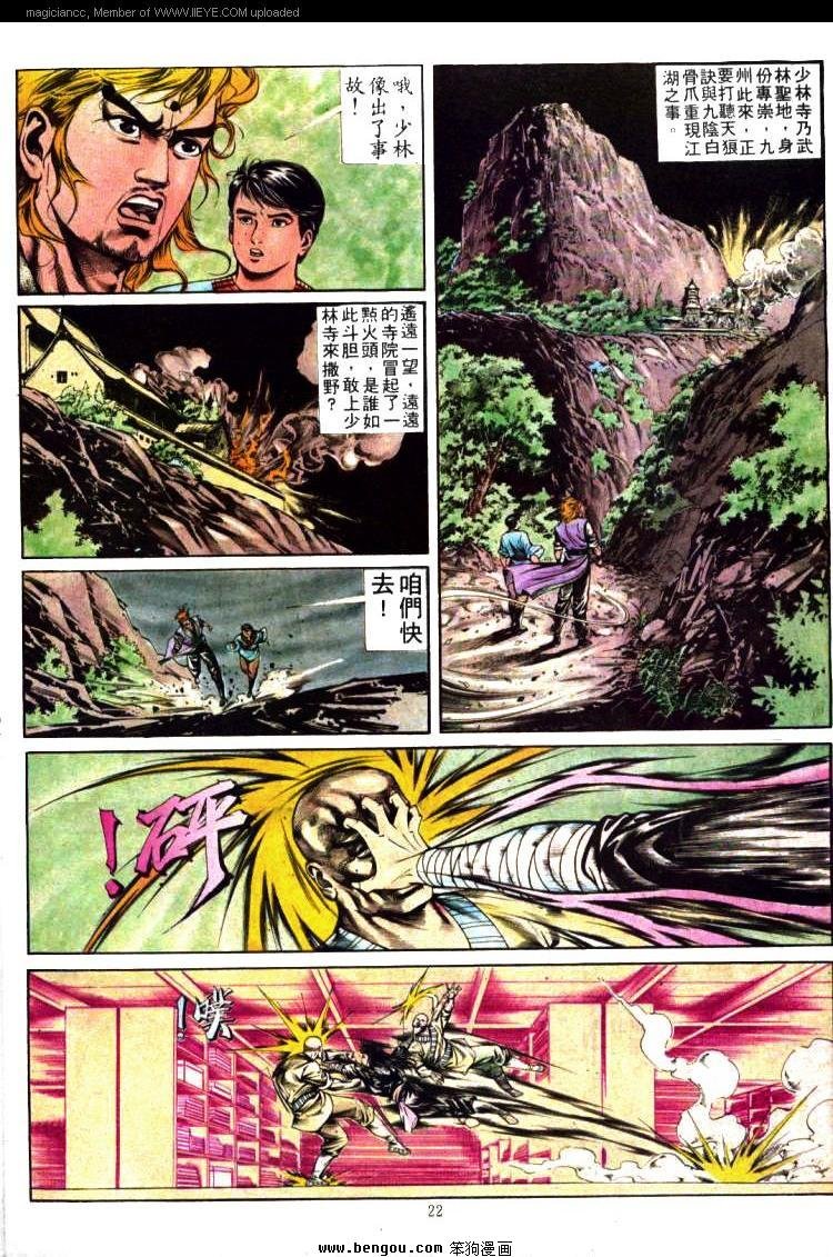 第359卷