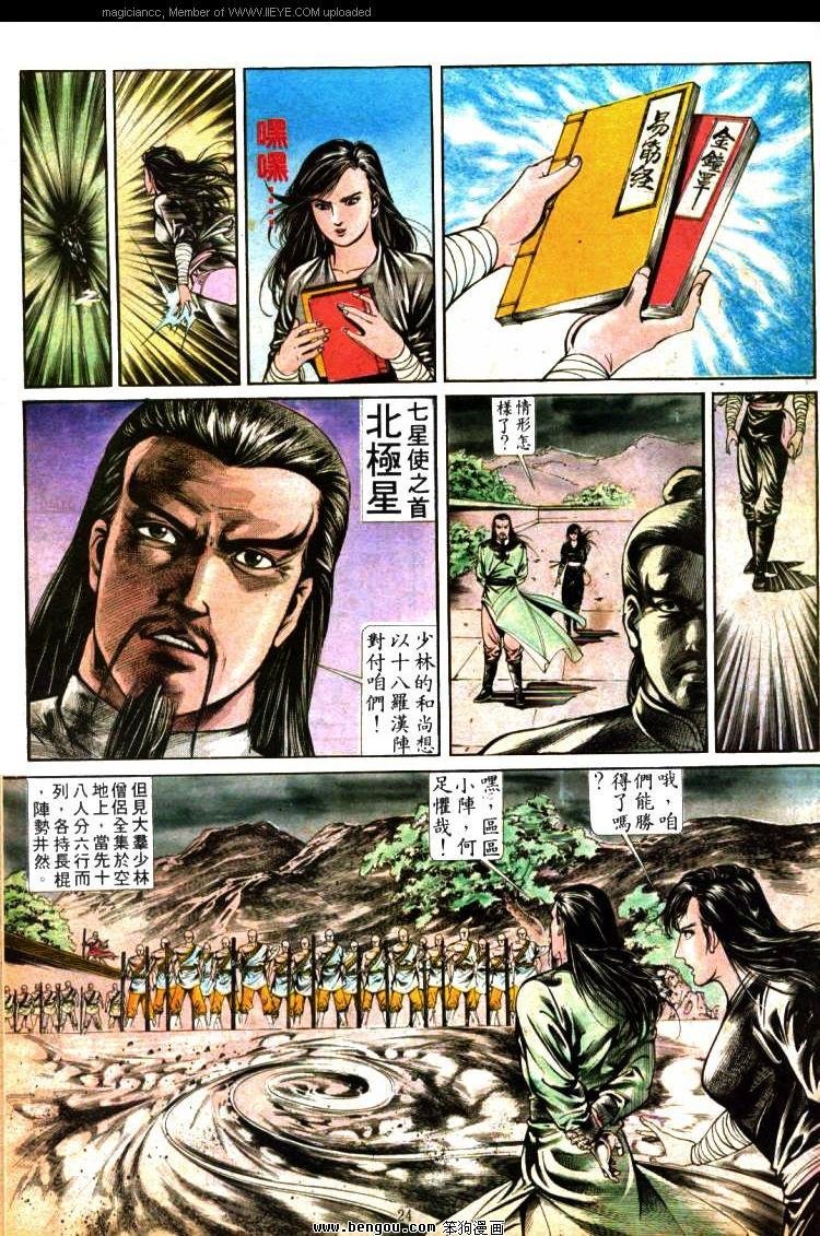 第359卷