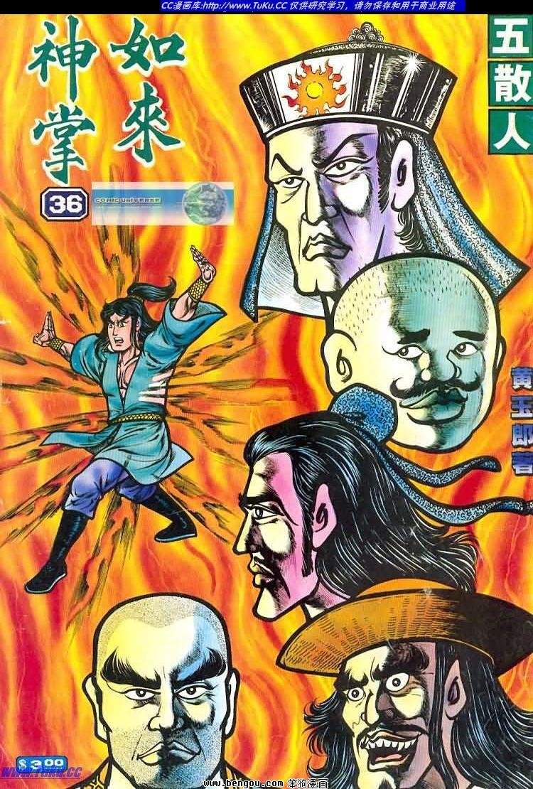 第36卷