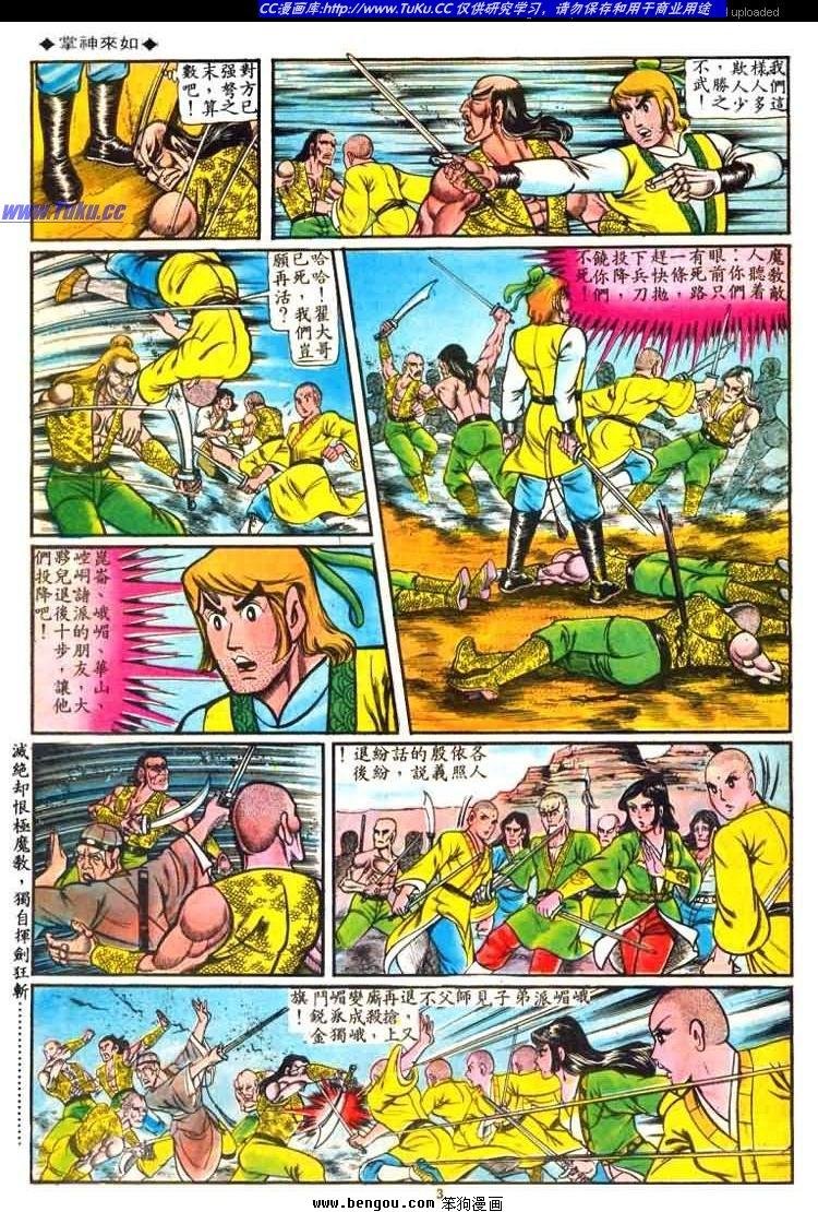 第36卷