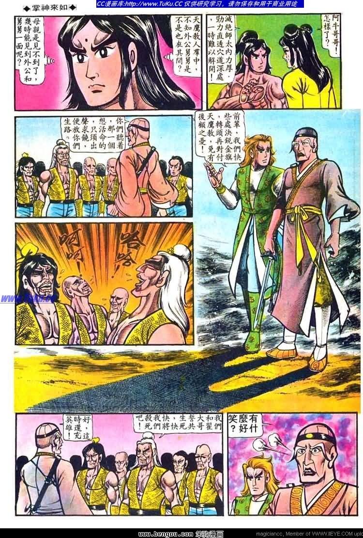第36卷