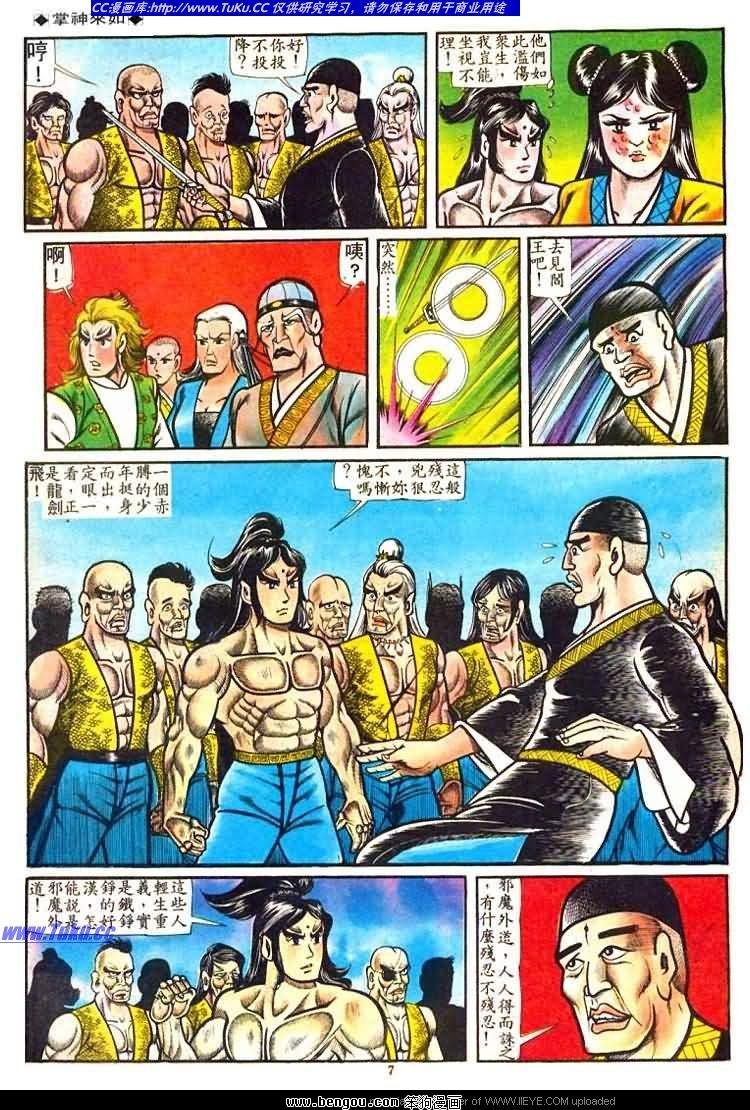 第36卷
