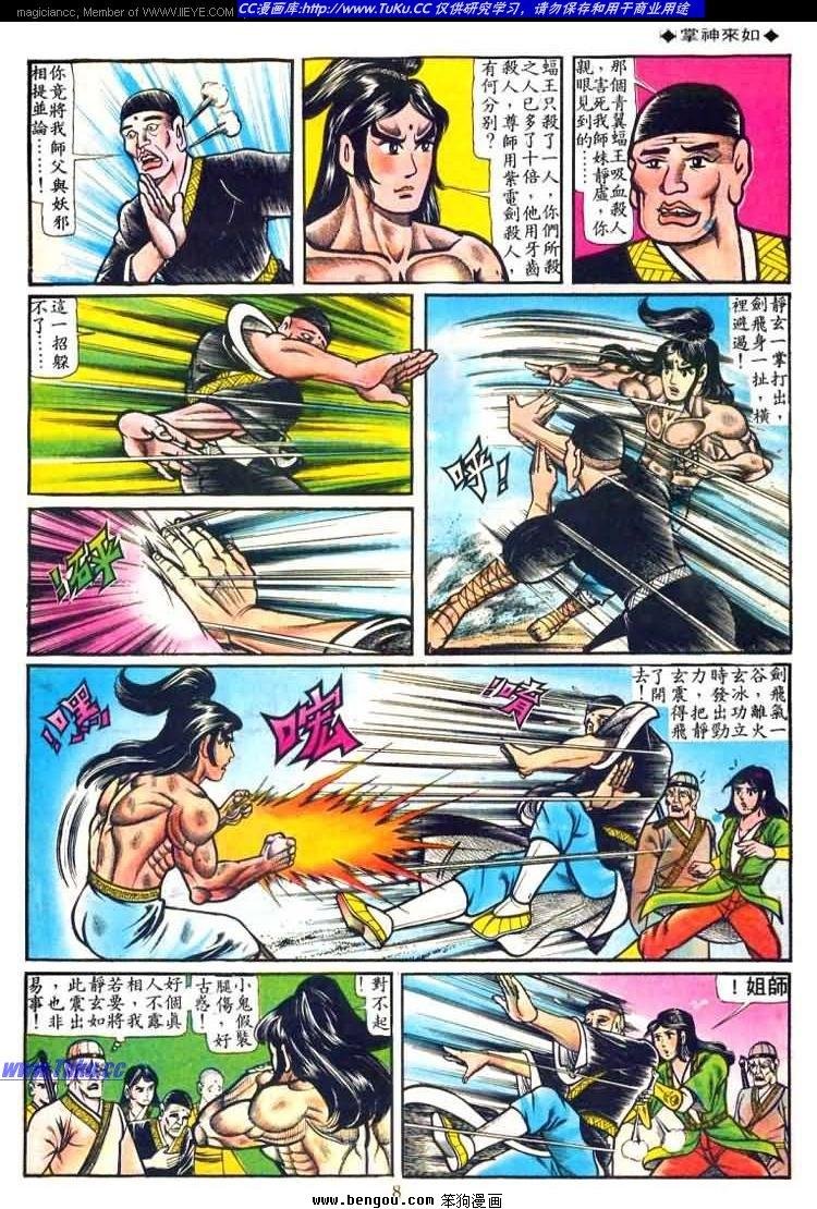 第36卷