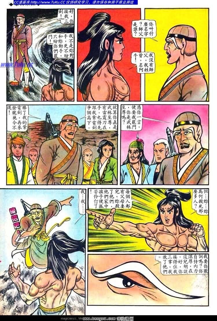 第36卷