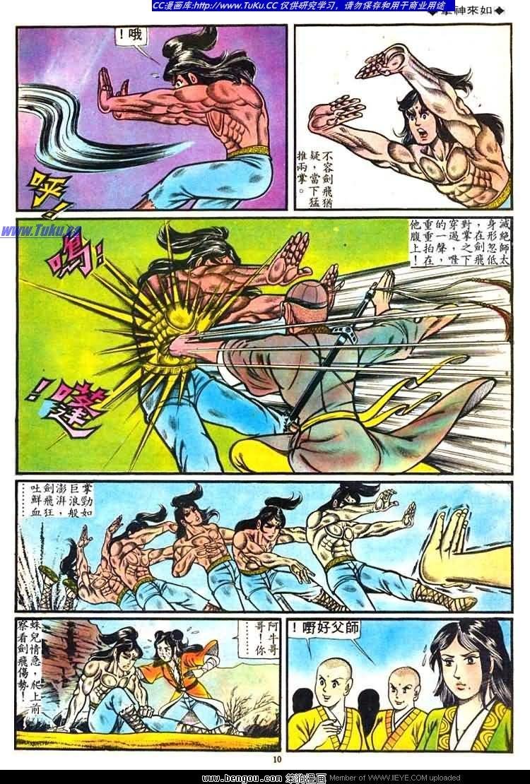 第36卷