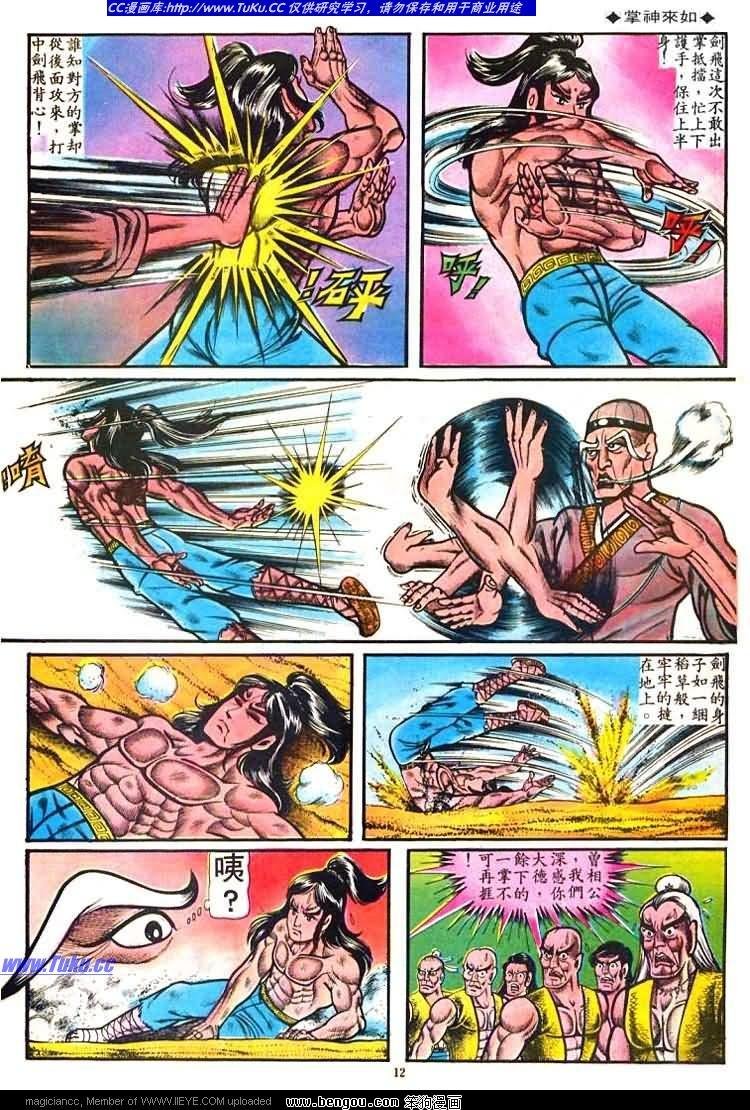第36卷