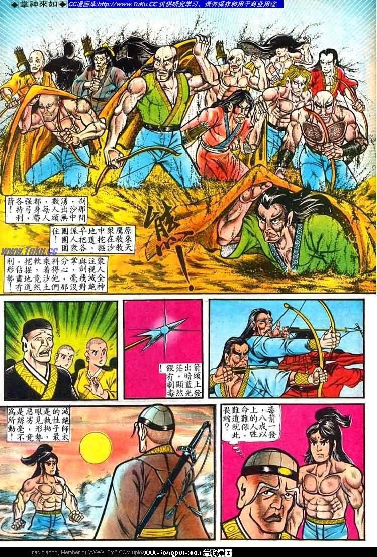第36卷