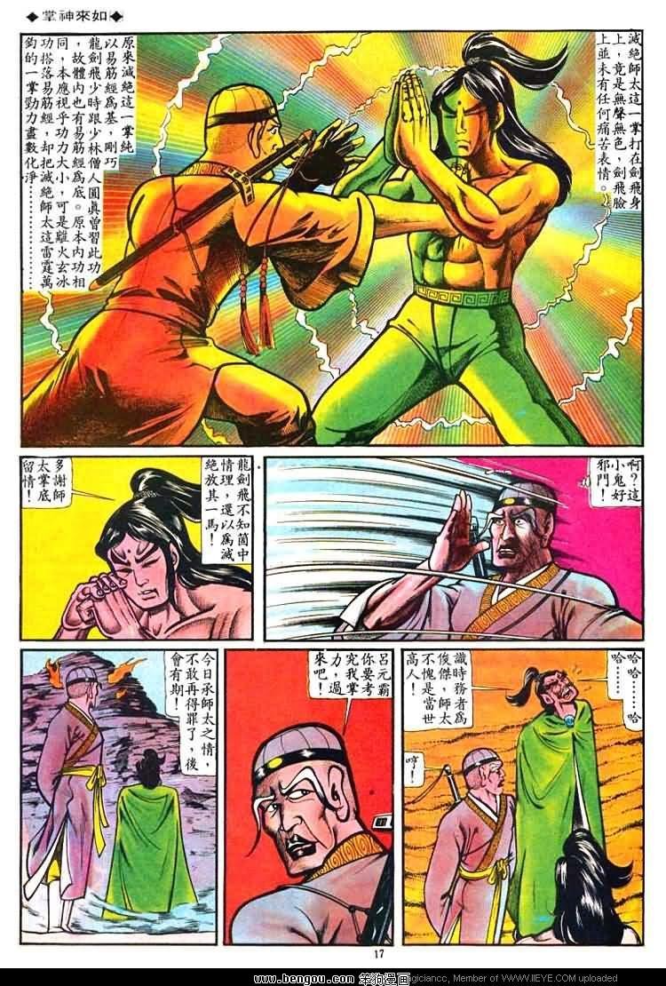 第36卷
