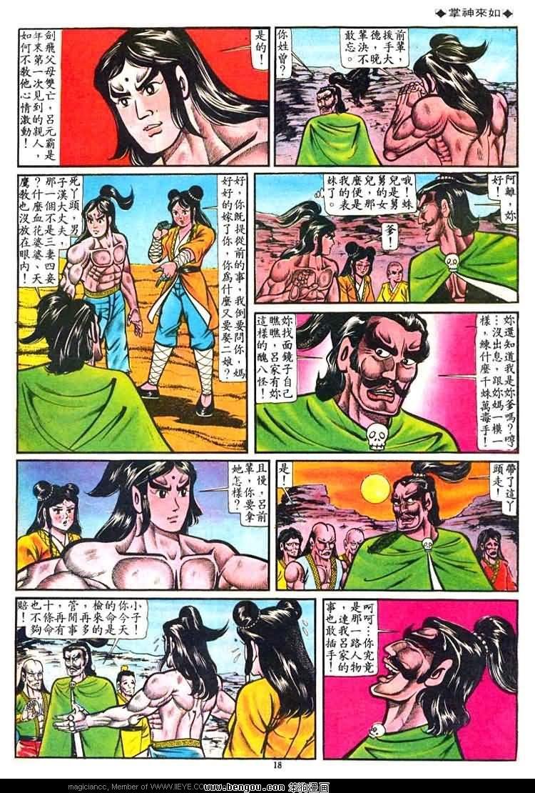 第36卷