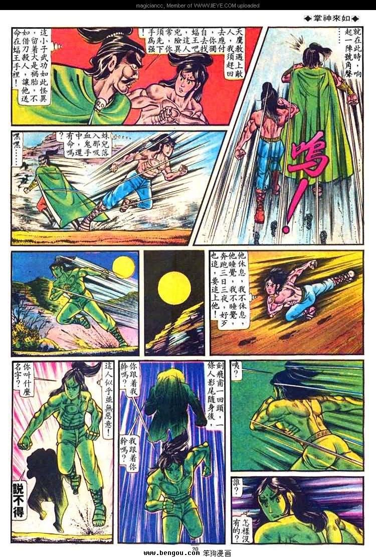 第36卷