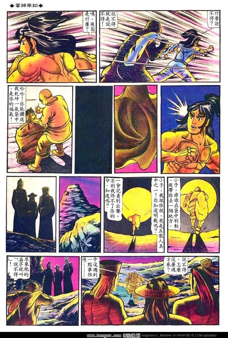第36卷