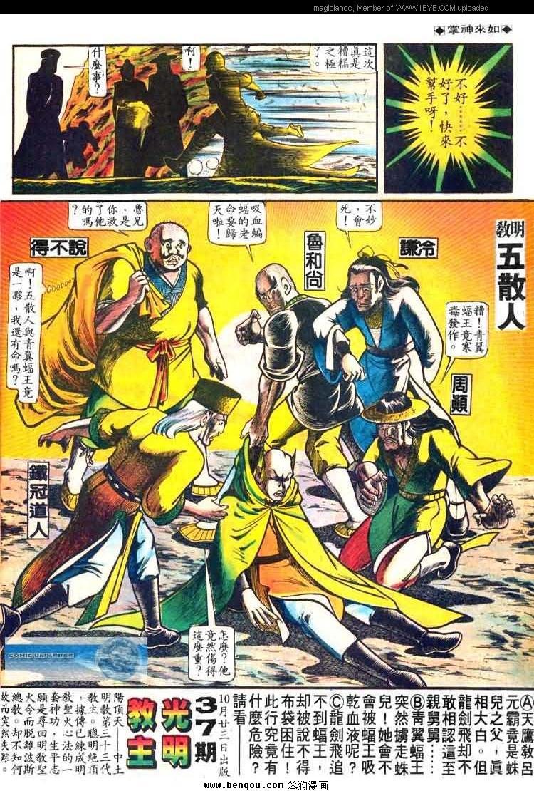 第36卷