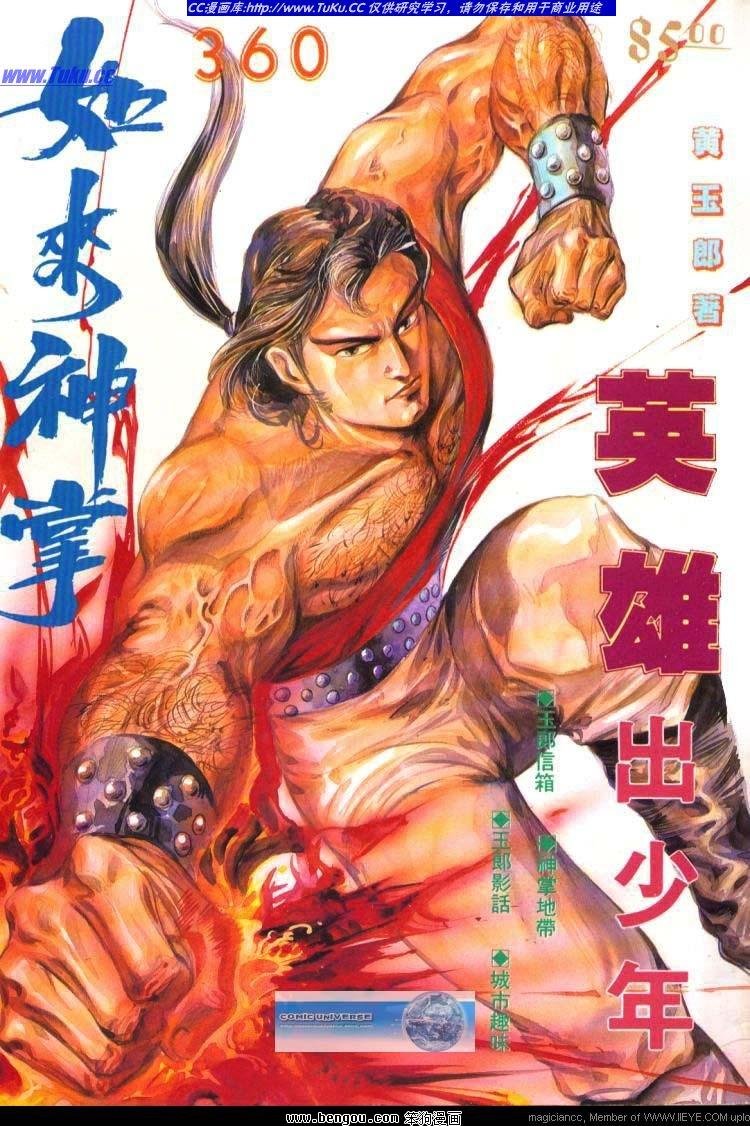 第360卷