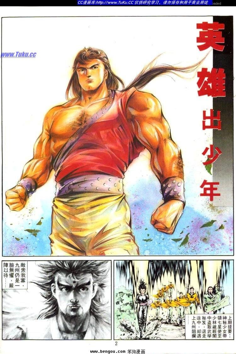第360卷