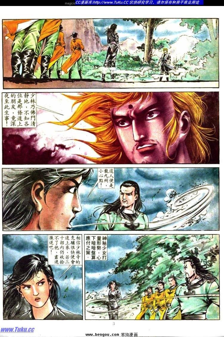 第360卷