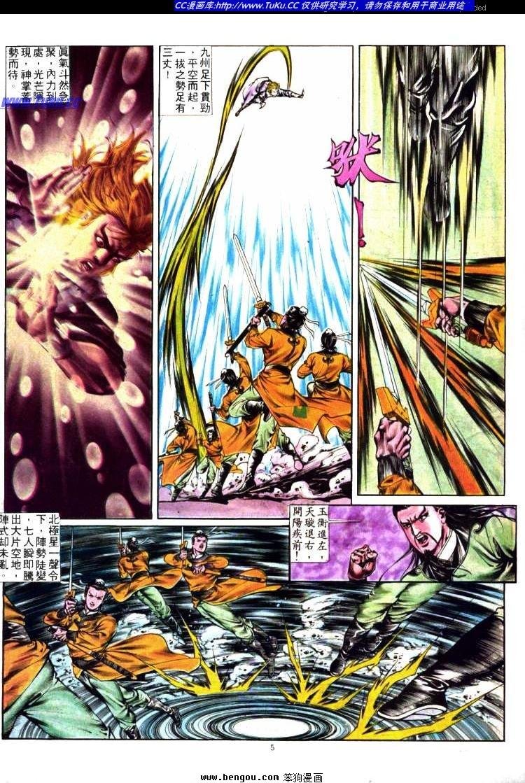 第360卷