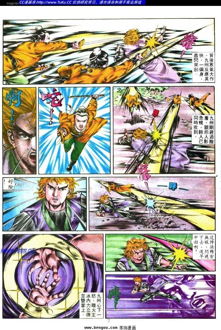 第360卷