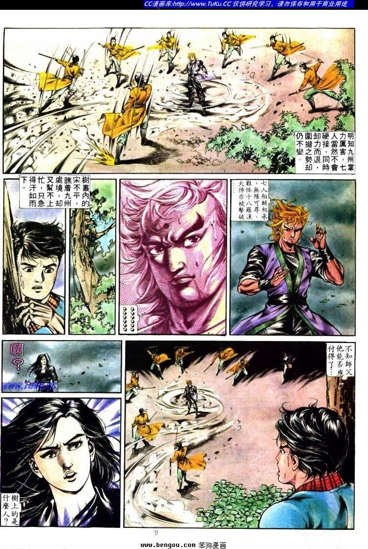 第360卷
