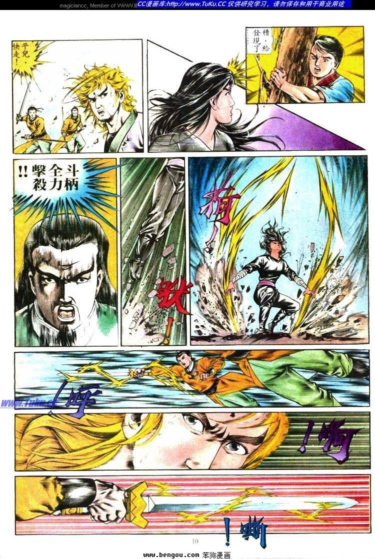 第360卷