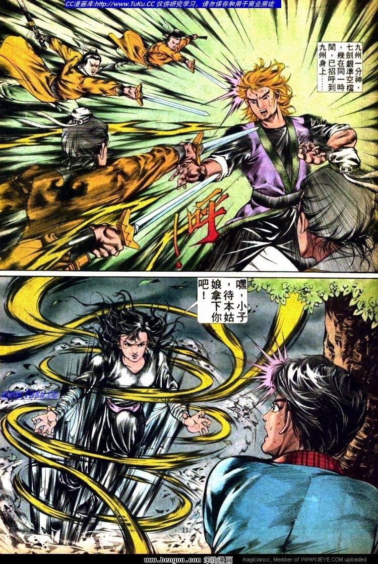 第360卷